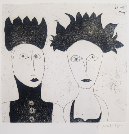 OYEX Jacqueline, "sans titre", aquatinte, 1973.